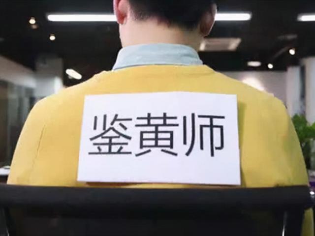 視頻審核員在線兼職招聘，有沒有審核視頻的兼職？