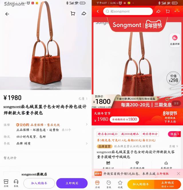抖音和小紅書哪個檔次高點好，抖音和小紅書哪個檔次高點呢？