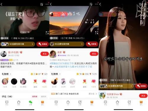 抖音很火的把我忘了吧的歌曲叫什么來著，抖音很火的把我忘了吧的歌曲叫什么歌？