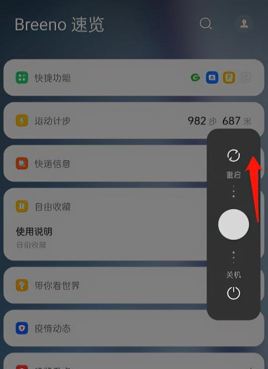 蘋果還原網(wǎng)絡(luò)設(shè)置的后果，蘋果還原網(wǎng)絡(luò)設(shè)置什么后果
