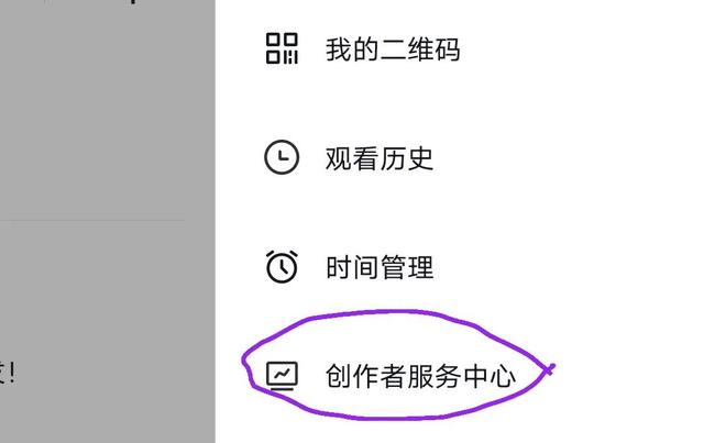抖音盈利模式分析，抖音盈利模式分析論文？