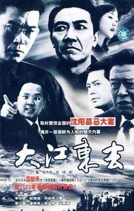 土匪類的電視劇大全（有關(guān)土匪的電視劇有哪些）