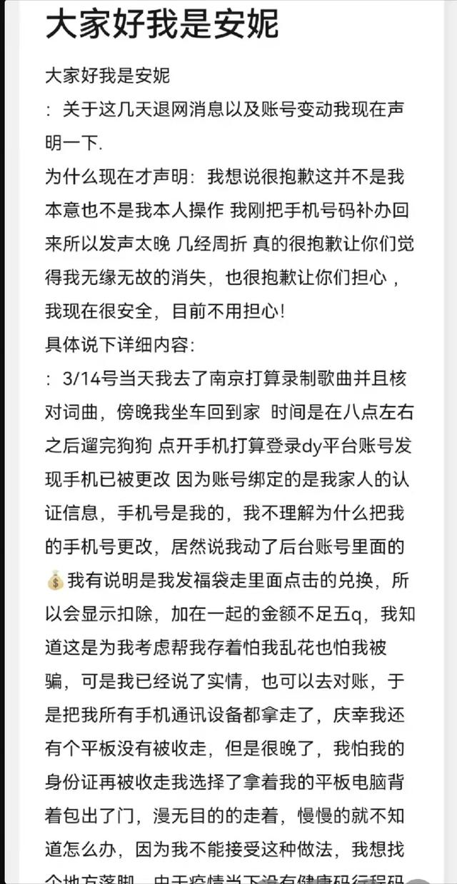 快手安妮圖片，快手安妮多大了？
