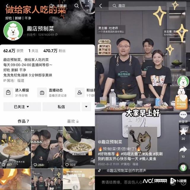 抖音老板靠什么盈利，抖音老板有錢嗎？