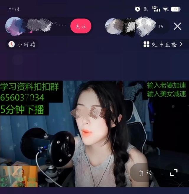 快手的利與弊，玩快手有危險性嗎？