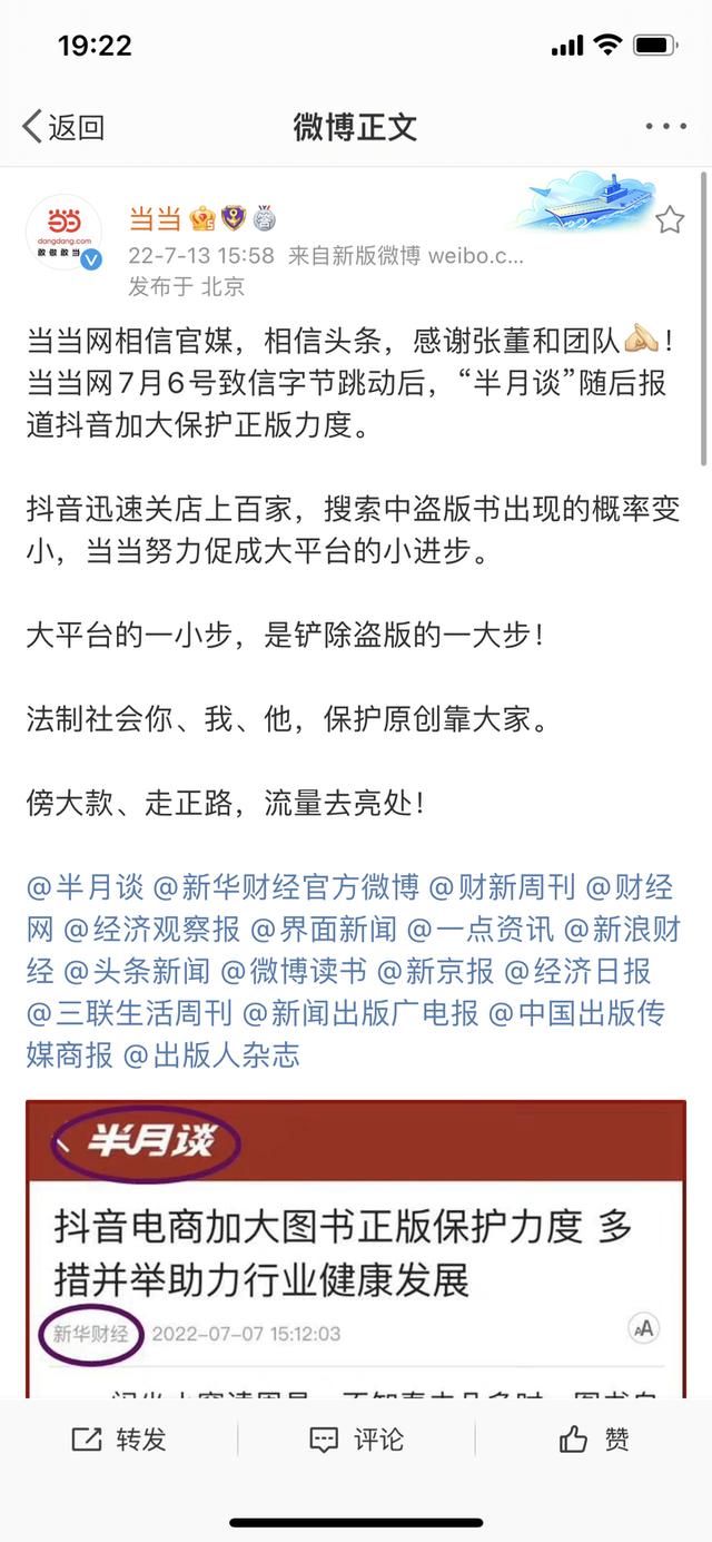 抖音背景音樂(lè)當(dāng)當(dāng)當(dāng)當(dāng)當(dāng)當(dāng)，抖音當(dāng)當(dāng)當(dāng)當(dāng)當(dāng)當(dāng)當(dāng)純音樂(lè)？