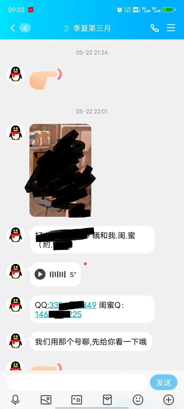 有人關(guān)注抖音截圖賺傭金，關(guān)注抖音截圖賺傭金是真的嗎誠訊App？