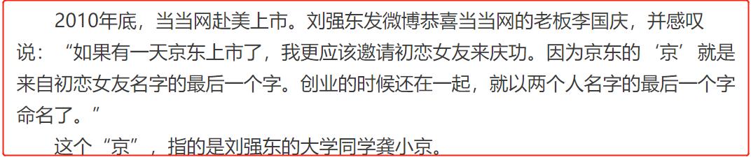 京東的京是誰的名字呀（京東的京是誰的名字啊）