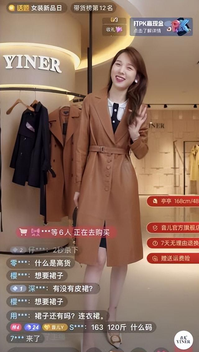 音樂直播間介紹怎么寫吸引人（抖音直播間介紹怎么寫吸引人）