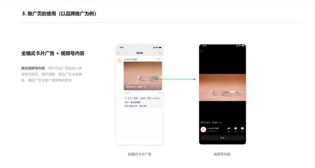 推廣圈擔(dān)保平臺(tái)怎么下（推廣圈擔(dān)保平臺(tái)app）