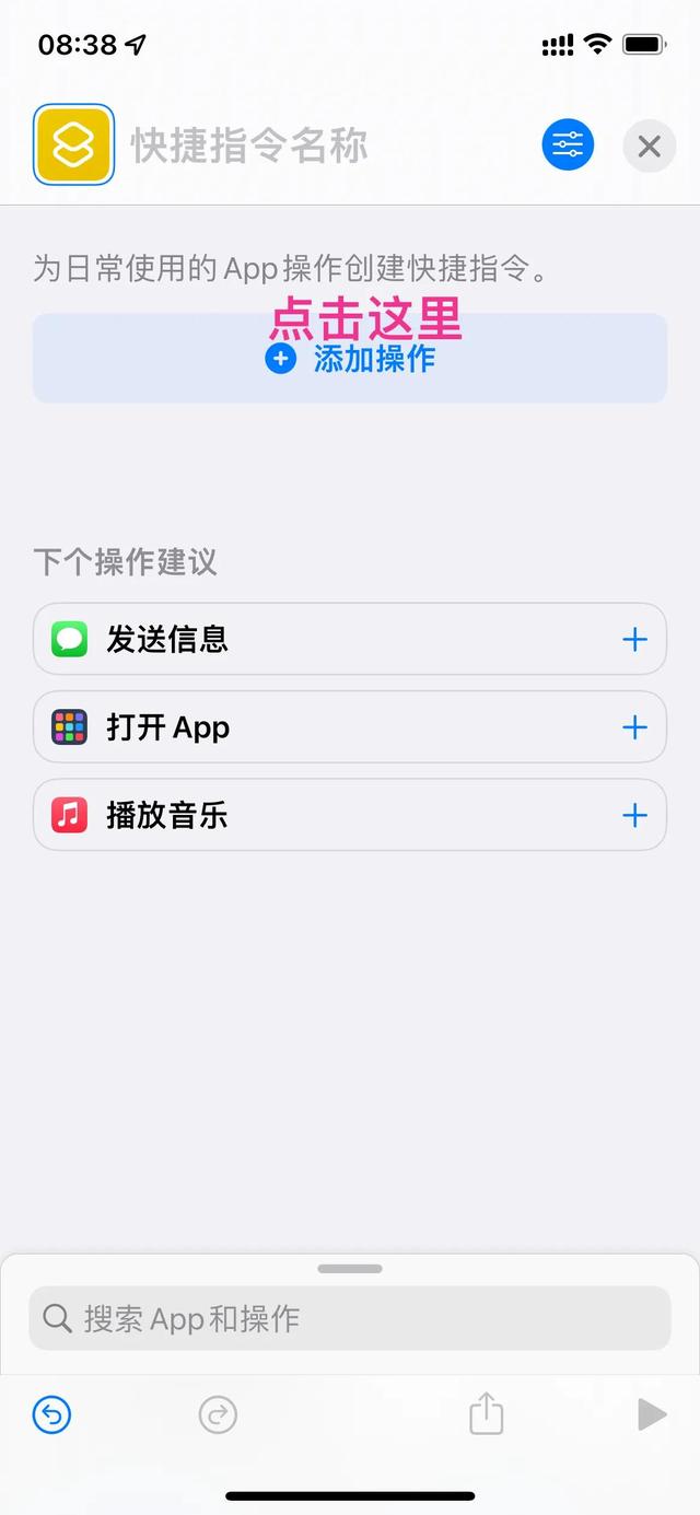 行程碼怎么打開定位功能（行程碼怎么打開小眼睛）