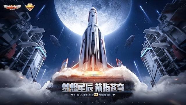 紅警ol可以賺人民幣嗎（紅警OL怎么賺錢）