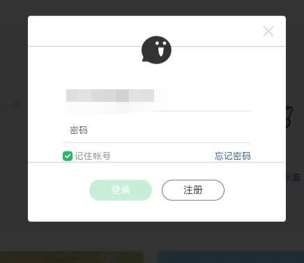 微信表情開放平臺手機(jī)注冊官網(wǎng)（微信表情開放平臺手機(jī)注冊郵箱）