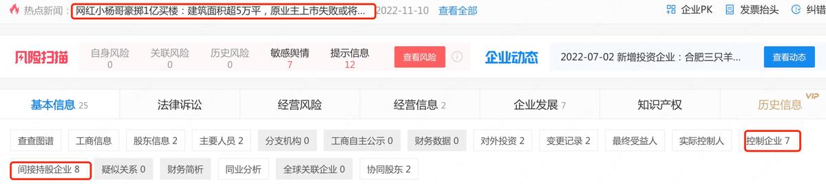 抖音上面賣的399元機械表唯凱諾，抖音上面賣的399元機械表唯凱諾是真的嗎？