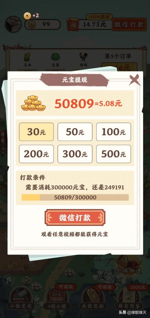 能掙錢的游戲排行榜前十名，能掙錢的游戲排行榜前十名2021年？