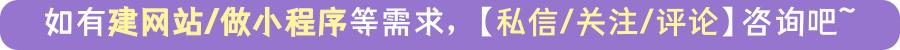 怎樣制作小程序軟件微信，怎樣制作小程序軟件微信版？
