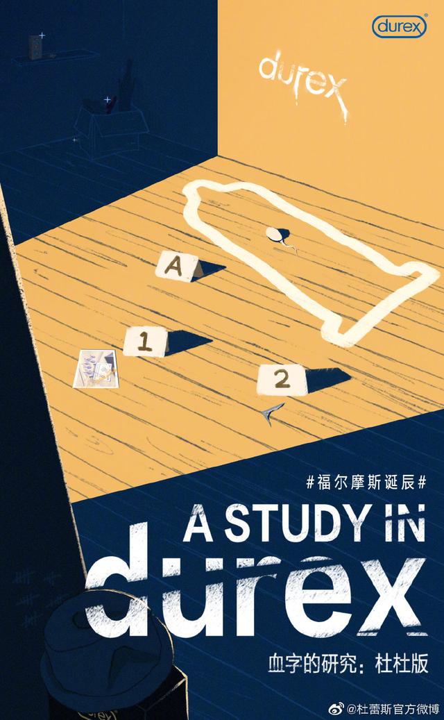 「杜蕾斯式互動(dòng)」，短視頻時(shí)代還管用嗎？