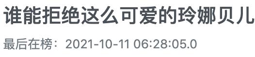 龜龜是哪個明星的粉絲名（龜龜是誰家粉絲）