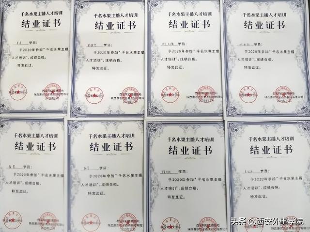 +x網(wǎng)店運(yùn)營推廣證書難考嗎（1+x網(wǎng)店運(yùn)營推廣證書初級）"