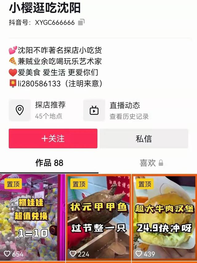 快手開店賺錢，快手開店賺傭金？