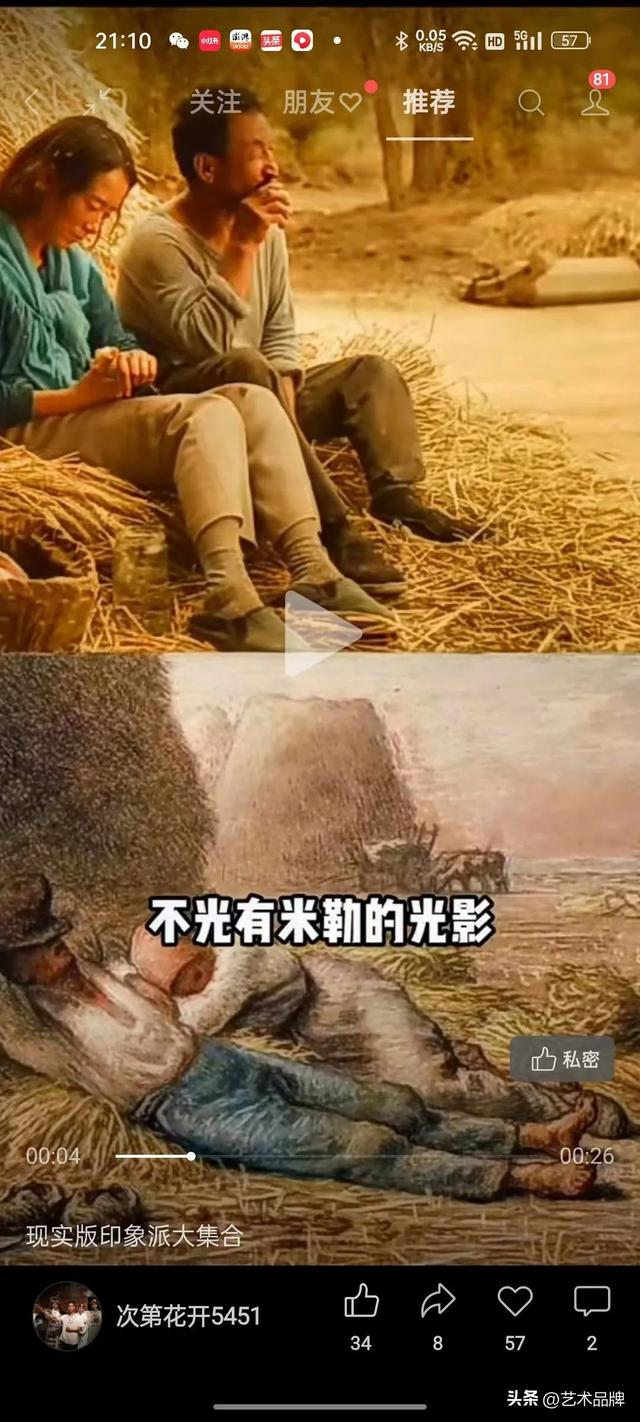 抖音很火的一首歌歌詞是今生，抖音最火的歌詞我的愛？