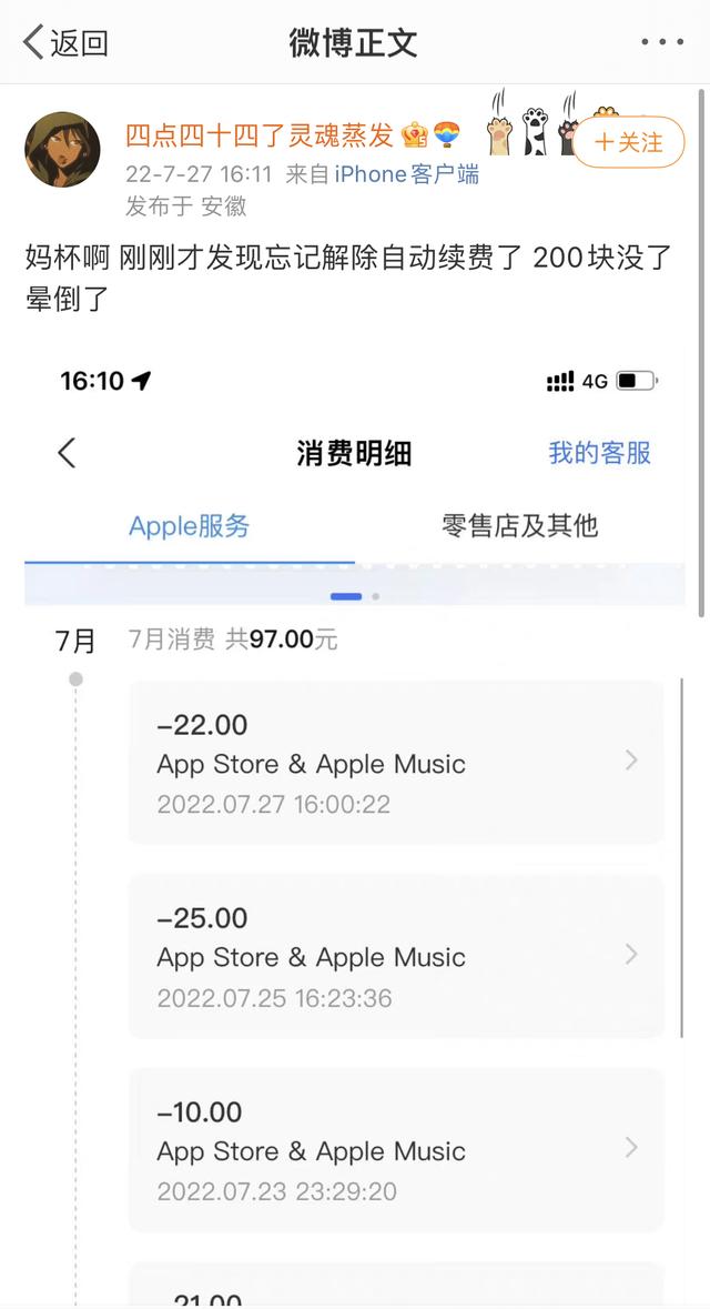 蘋果13怎么關(guān)閉app內(nèi)購買項目，蘋果12怎么關(guān)閉app內(nèi)購買項目