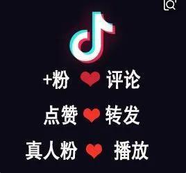 抖音直播間點贊怎么算錢（抖音直播間點贊一萬個賺多少錢）