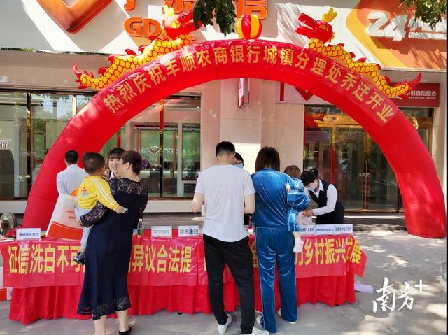 離我最近的農(nóng)商銀行在哪里怎么走光華里附近的農(nóng)商銀行（離我這里最近的農(nóng)業(yè)銀行在哪里）