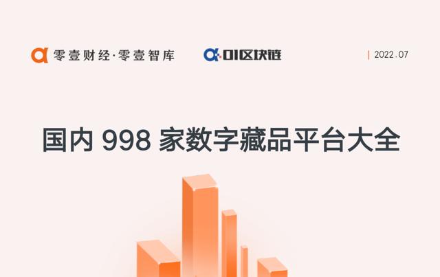 Q幣回收平臺（q幣回收平臺微信公眾號平臺）