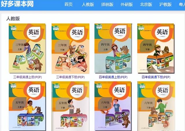 山東省云教育平臺(tái)網(wǎng)站登錄，山東省教育云平臺(tái)登錄