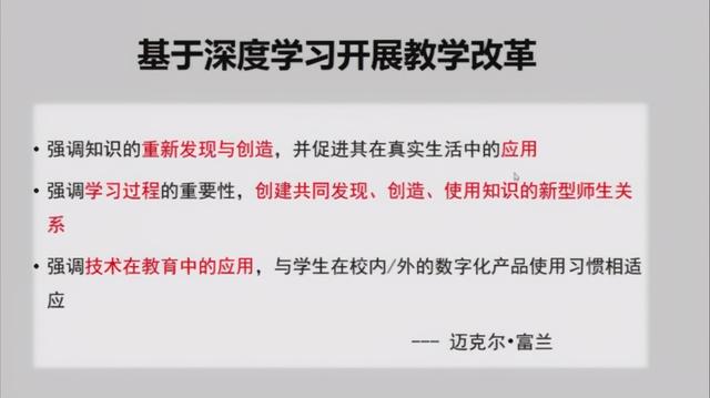 深度學(xué)習(xí)培訓(xùn)（深度學(xué)習(xí)）