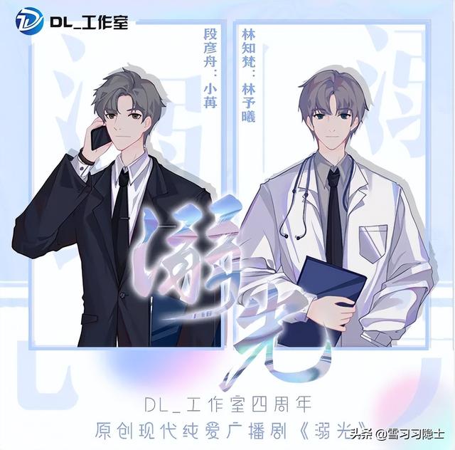 適合女生配音的劇本（適合新手配音的劇本5分鐘）