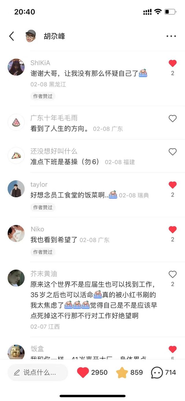 發(fā)窗簾布照片的精美句子，窗簾吸引人的廣告語(yǔ)？