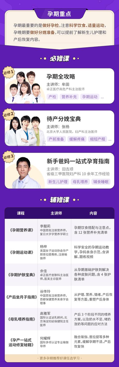 淘寶大學免費課程視頻在哪里看（淘寶大學免費課程視頻有用嗎）