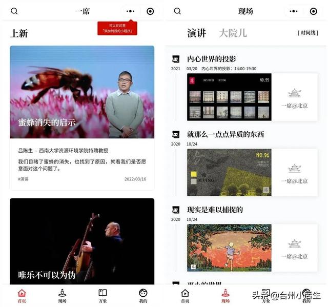 最火微信小程序有哪些游戲推薦，最火微信小程序有哪些游戲軟件？