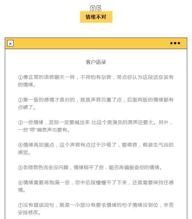 配音兼職app學(xué)生黨未成年，配音兼職app學(xué)生手機(jī)？