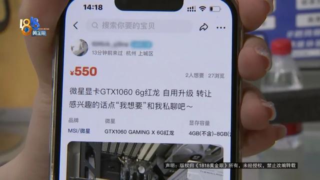 閑魚買家惡意申請退款賣家怎么處理_小法庭偏袒買家，閑魚買家惡意退款怎么辦,小法庭支持買家？