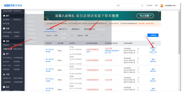 活動(dòng)營(yíng)銷策劃方案范文（活動(dòng)營(yíng)銷營(yíng)銷策劃盈客云方式）