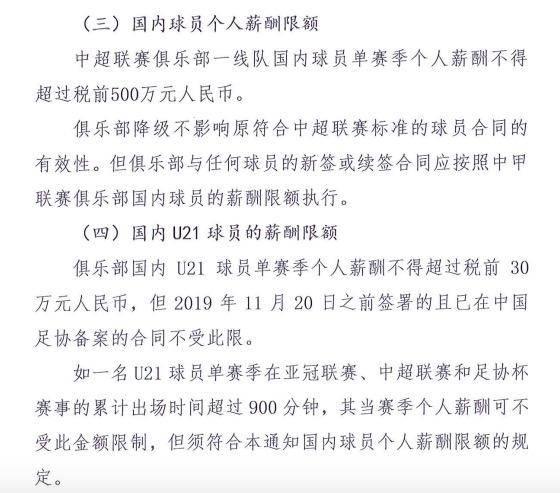 國足俱樂部怎么賺錢（中超足球俱樂部怎么賺錢）