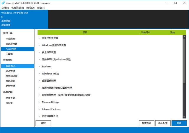 火絨安全和360哪個好_-芝士回答（火絨安全和360哪個好電腦軟件升級）