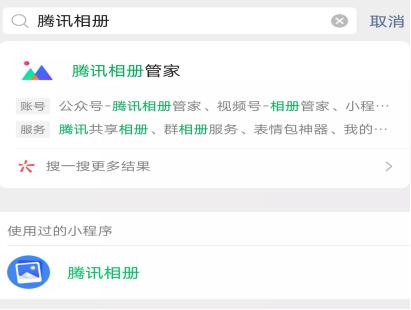 微信公眾號的視頻怎么保存到手機相冊（微信公眾號的視頻怎么保存到手機 iPhone）