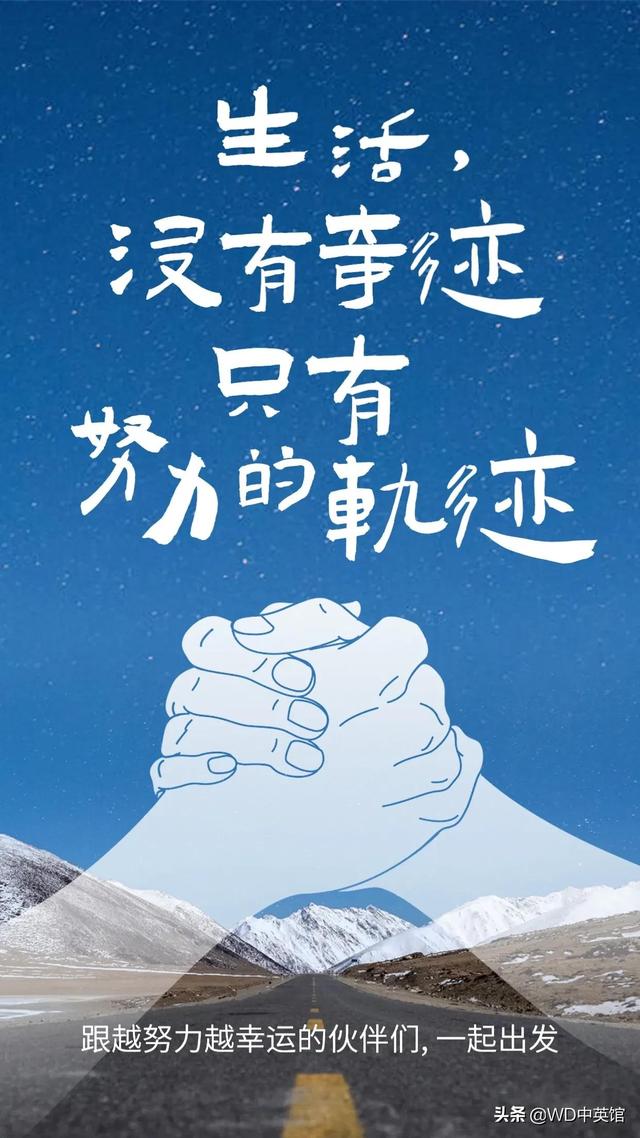 寶媽創(chuàng)業(yè)文案吸引人的句子圖片，寶媽創(chuàng)業(yè)文案吸引人的句子短句