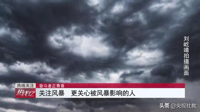 十二級風力歌謠視頻（新版十二級風力歌）