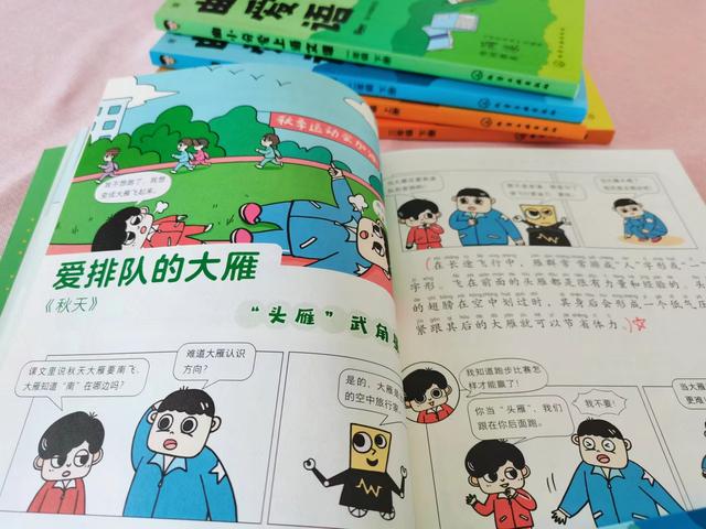 《蜘蛛開店》故事續(xù)編30字，蜘蛛開店續(xù)寫2年級(jí)30字？