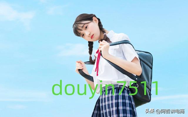 怎么開通快手小店小黃車賣貨，怎么開通快手小店小黃車需要升級企業(yè)嗎？