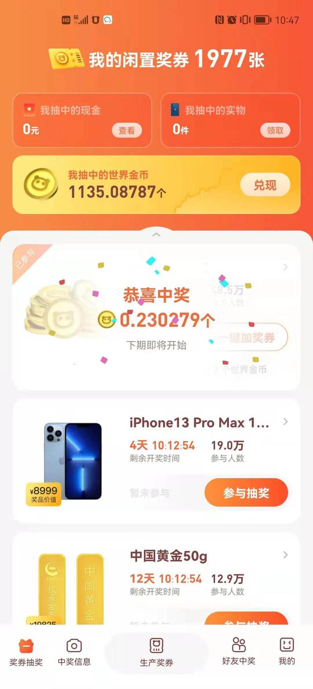看廣告賺錢的平臺(tái)是真的嗎拉人自己賺錢嗎（看廣告賺錢是真的嗎）
