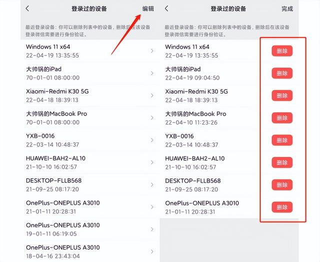 微信小程序怎么退出登錄賬號賺客吧，微信小程序怎么退出登錄賬號賺客吧會員？