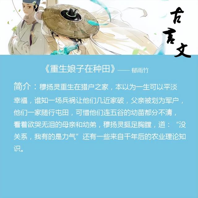 豪門男妻是副業(yè)[重生]49，豪門男妻是副業(yè)[重生]21？