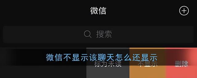 微信被還原了怎么可以重新登錄（微信被一鍵還原了,重新登錄,必須更新嗎_）
