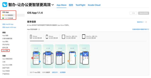 蘋果小程序怎么弄出來(lái)軟件，蘋果小程序怎么弄出來(lái)軟件圖標(biāo)？